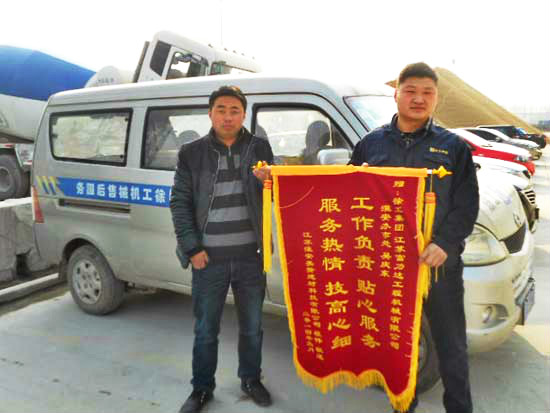 一面來自淮安客戶的服務(wù)錦旗 一面來自淮安客戶的服務(wù)錦旗
